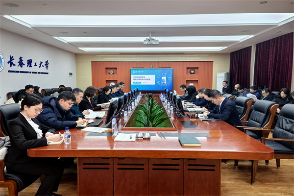 学校召开2025年普通本科招生工作委员会全体会议（会议照片）.jpg